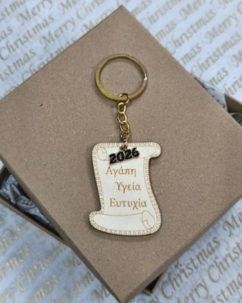 8  μπρελοκ παπυρος (1)